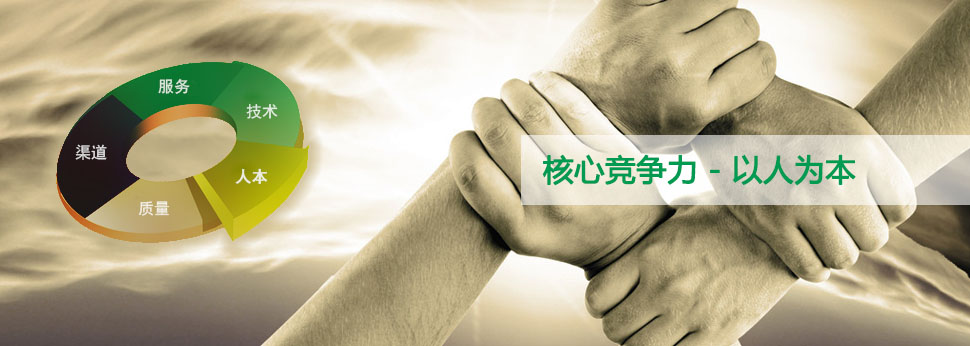 IHI壽力離心機保養(yǎng).jpg