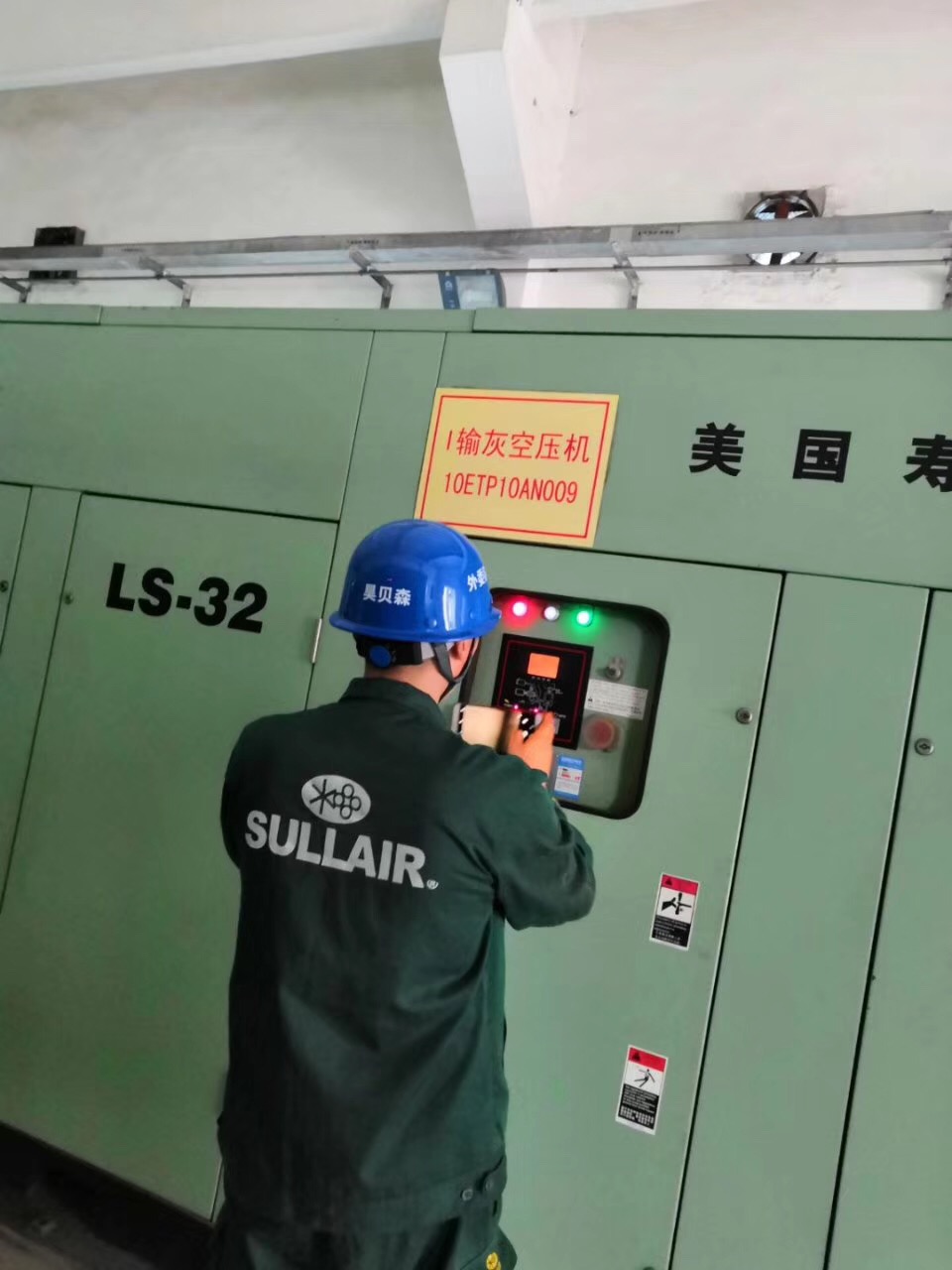 壽力空壓機保養(yǎng)服務.JPG